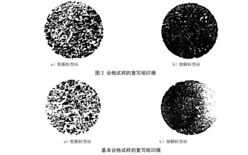 合格和基本合格压痕参考图
